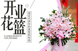 福建福州连江县浦口镇中麻村花篮配送